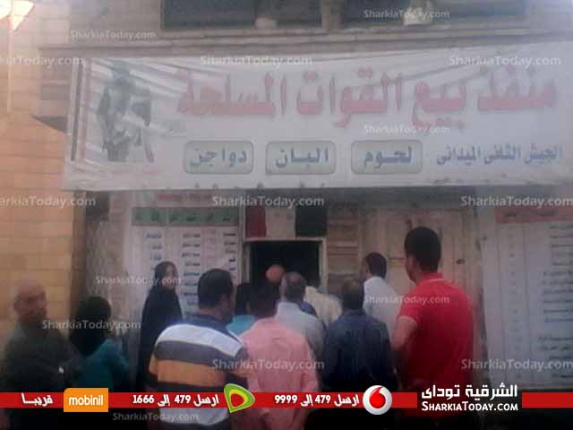 تزاحم شديد للمواطنين على منافذ بيع القوات المسلحة بالزقازيق 1 222