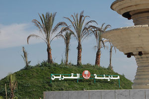 ليه سموها القرين ؟ 1 300px-JHGHTYO