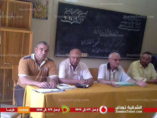 الزراعة تقيم ندوة للتوعية بأخطار الحمى القلاعية ببلبيس 1 الزراعة