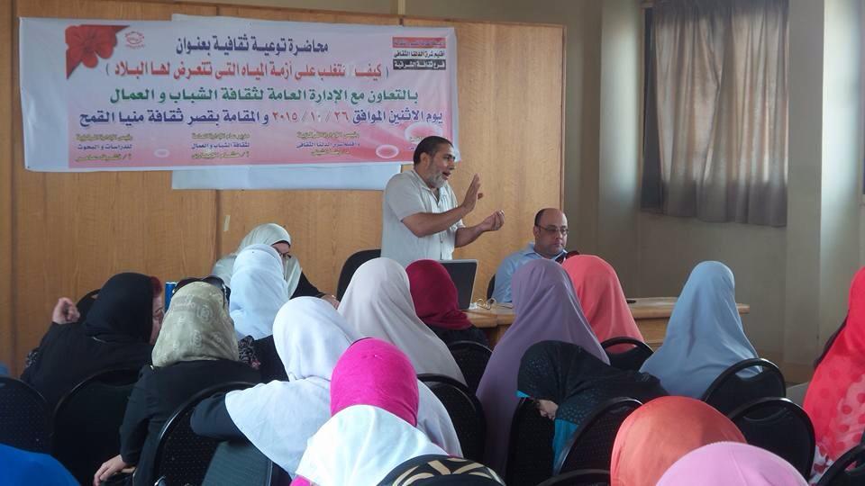 قصر ثقافة منيا القمح يناقش أزمة المياه فى مصر 3 11046223_474201316116290_6011813507205819729_n
