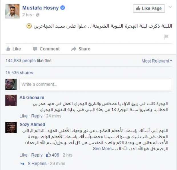 مصطفى حسني يقع في خطأ .. وأزهريون: يجهل أبسط تفاصيل التاريخ الإسلامي 2 5258641911444774420