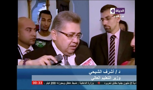 أشرف الشيحي