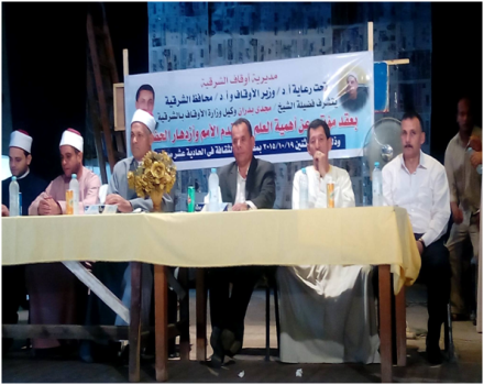 إنعقاد مؤتمر بعنوان "أهمية العلم والعلماء فى تقدم الأمم وازدهار الحضارة" بقصر ثقافة فاقوس 2 إنعقاد مؤتمر بعنوان أهمية العلم والعلماء فى تقدم الأمم وازدهار الحضارة بقصر ثقافة فاقوس (2)
