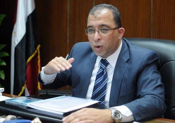 إطلاق تطبيق جديد على المحمول لتقديم خدمات الحكومة 19 اشرف العربي