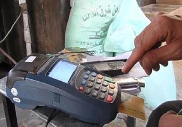 التموين توضح حقيقة إلغاء صرف نقاط الخبز للمواطنين 5 التموين