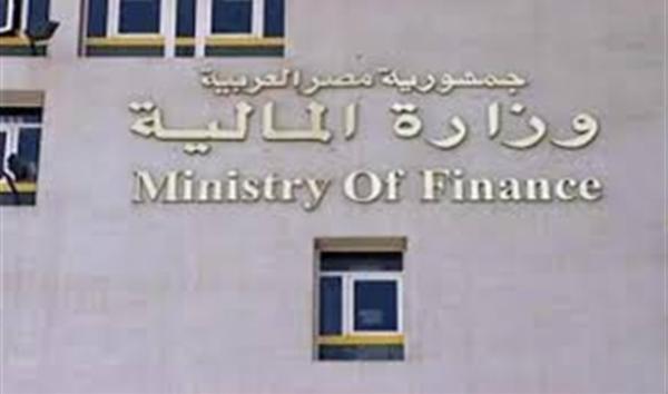 المالية