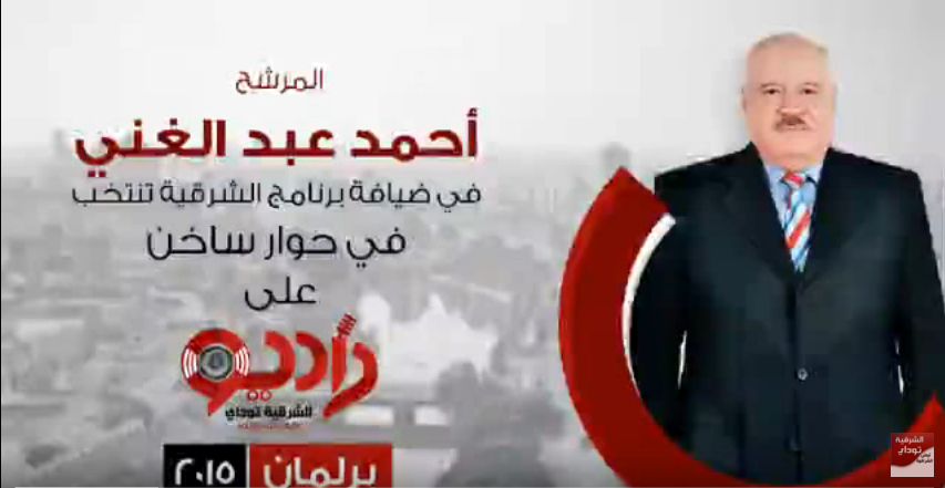 المرشح أحمد عبد الغني: سأطالب بإلغاء الحبس الاحتياطي واستبداله بالمراقبة القضائية 1 المرشح أحمد عبد الغني سأطالب بإلغاء الحبس الاحتياطي واستبداله بالمراقبة القضائية