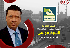 المرشح السيد موسى أنا بحب موت النظام العسكري وليس من حق البرلمان الاضطلاع على ميزانيته