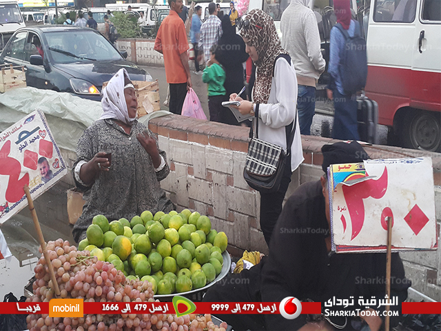 باعة جائلين 2