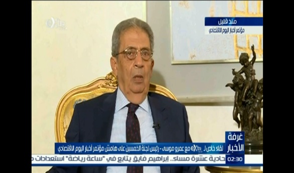عمرو موسي