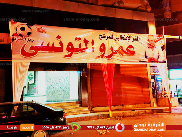 عمرو