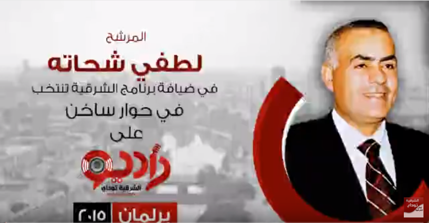 المرشح لطفي شحاتة للشرقية توداى:- إنجازاتي مسمعة في المحافظة كلها وثروتى هى حب الناس وخدمة الشباب 1 لطفي شحاته