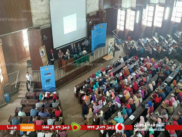 ندوة حول تأهيل الشباب لسوق العمل بكلية تجارة الزقازيق 1 يء