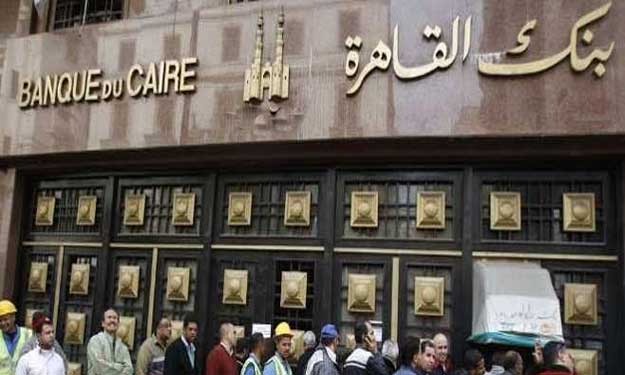 شهادة البريمو بنك القاهرة