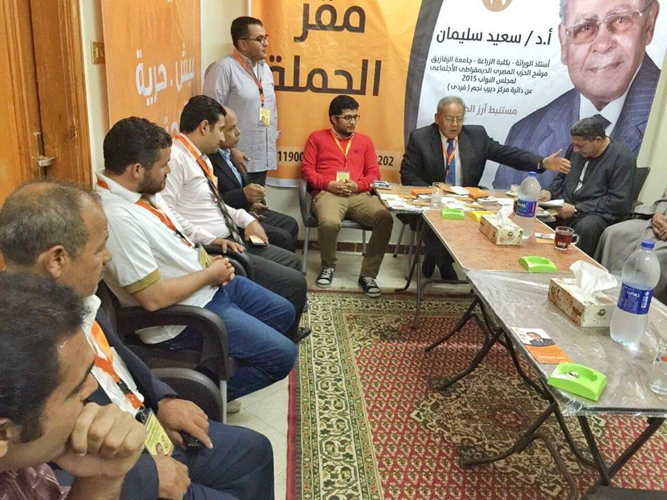 بالصور .. تدشين الحملة الانتخابية للمرشح سعيد سليمان عن دائرة ديرب نجم 1 12065936_1067787339928896_5832221787543866991_n