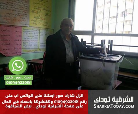 المرشح نجم الدين نصر يدلى بصوته بمدرسة طلبه عويضة بالزقازيق 1 12289720_10153204958381752_2733636735017693378_n