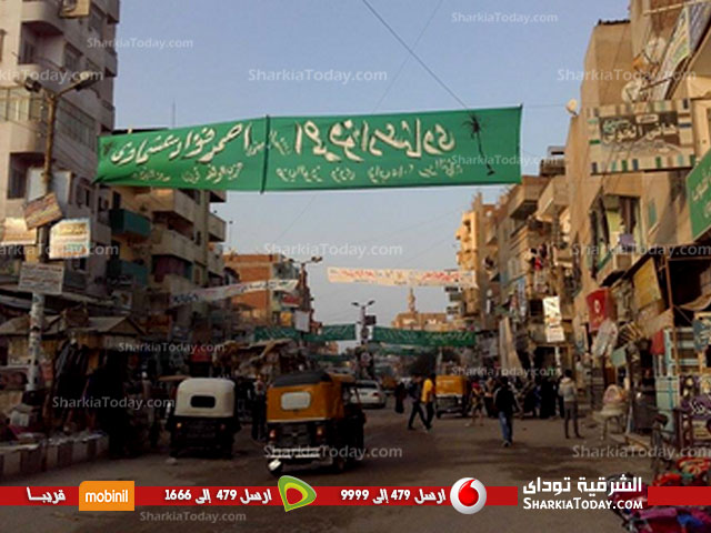بالصور..اللافتات الانتخابية تبدأ بغزو شوارع كفر صقر 4 12