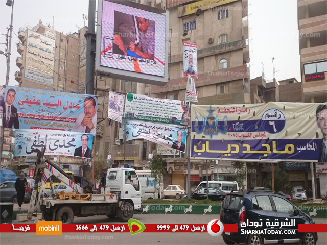 عدسة "الشرقيـة تـوداي" ترصد شوارع الزقازيق بعد بدء الدعاية الإنتخابية 5 2
