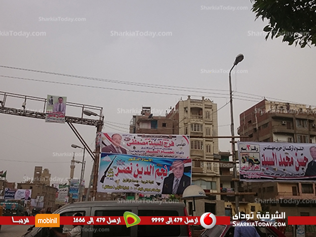 عدسة "الشرقيـة تـوداي" ترصد شوارع الزقازيق بعد بدء الدعاية الإنتخابية 2 3