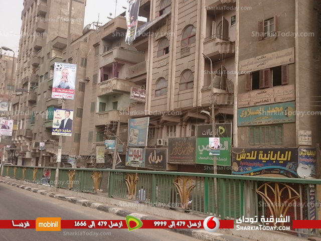 عدسة "الشرقيـة تـوداي" ترصد شوارع الزقازيق بعد بدء الدعاية الإنتخابية 6 3