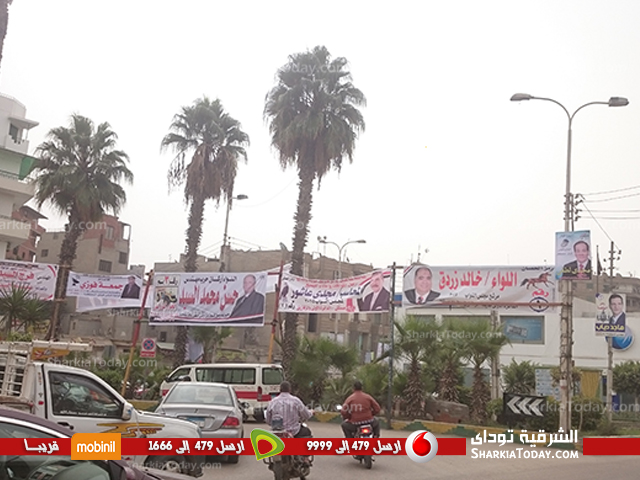 عدسة "الشرقيـة تـوداي" ترصد شوارع الزقازيق بعد بدء الدعاية الإنتخابية 3 5
