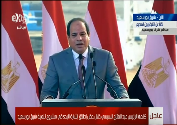 السيسي في بورسعيد 2