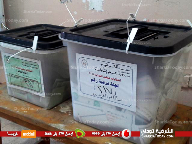 إغلاق لجنة الاتحاد بالزوامل بدائرة بلبيس 1 القنايات 2