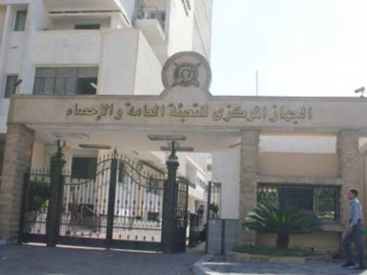 المركزي للتعبئة والإحصاء إرتفاع معدل التضخم السنوي خلال أكتوبر
