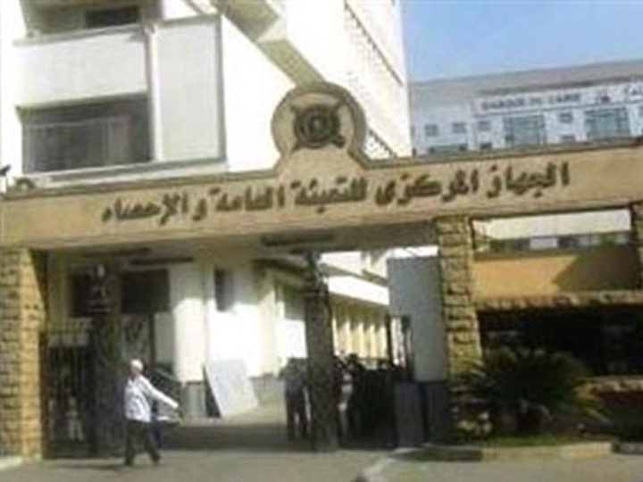 المركزي للتعبئة والإحصاء إنخفاض العجز في الميزان التجاري