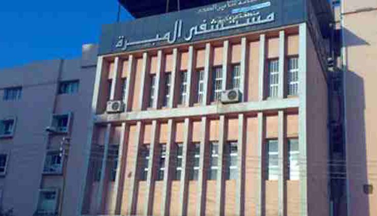 تكريم بعض العاملين بالتأمين الصحي في الشرقية