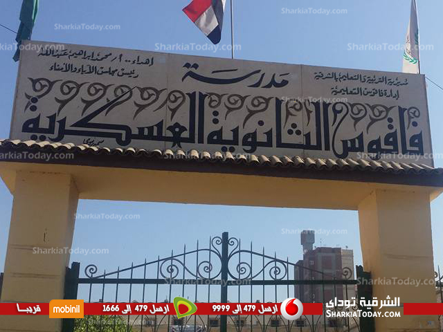 ضعف إقبال الناخبين بمدرسة الثانوية العسكرية بفاقوس (3)