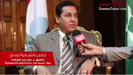 لاى