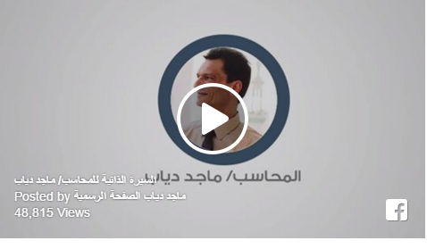 ماجد