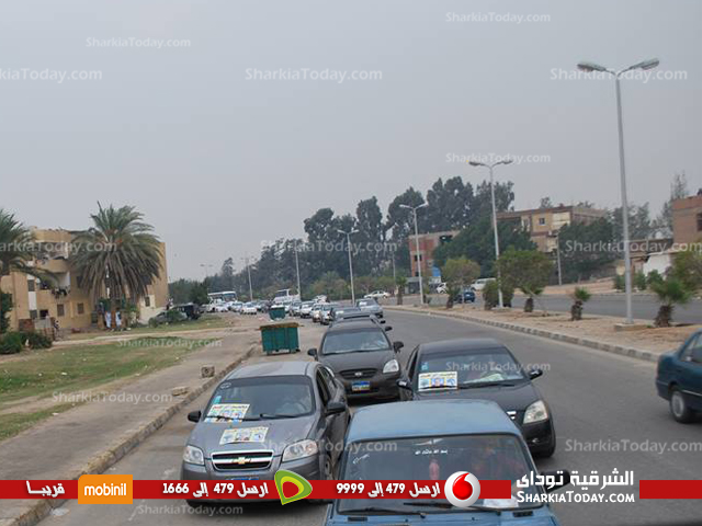 مسيرة بالسيارات لمرشح حزب الوفدمحمد الزاهد بمدينة العاشر من رمضان‏ 1