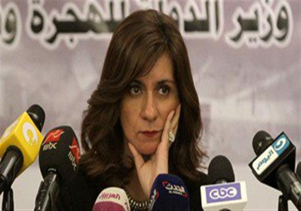 وزيرة الهجرة