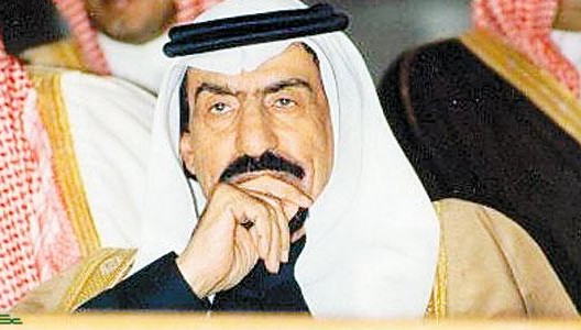 الديوان الملكي يعلن وفاة الأمير « سعود بن عبدالعزيز» 1 الأمير-الراحل-528x300