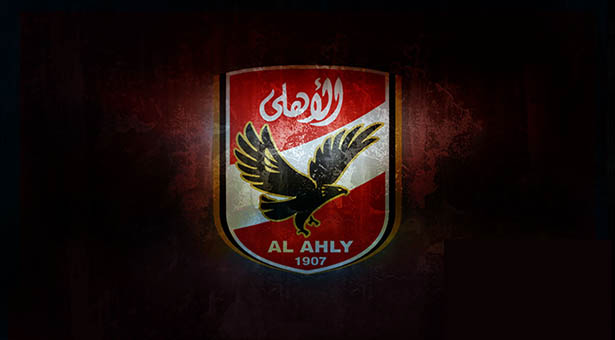 الاهلي