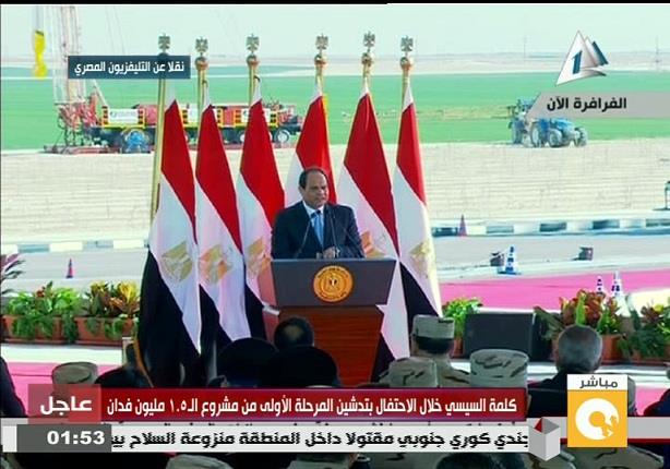 السيسي للمصريين عن سد النهضة : مضيعتكوش قبل كده عشان اضيعكوا تاني 4 السيسي 9
