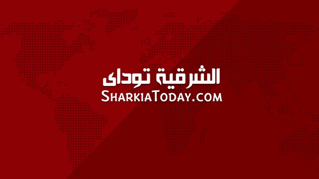 الشرقية توداي