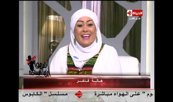 الفنانة هالة فاخر الأمة العربية والإسلامية بالمولد النبوي الشريف