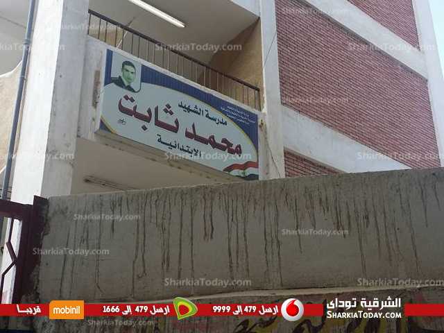 بالصور..اقبال الناخبين بين ضغيف و متوسط علي لجان الإعادة بفاقوس 2 بالصور تعرف علي سير اليوم الثاني من جولة الاعادة بمركز فاقوس (10)