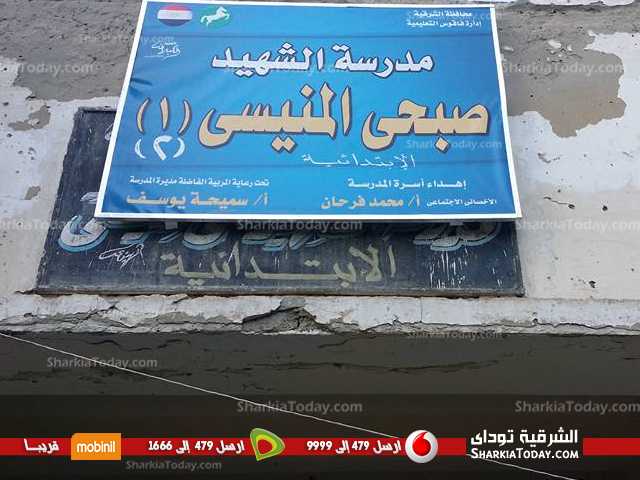 بالصور..اقبال الناخبين بين ضغيف و متوسط علي لجان الإعادة بفاقوس 4 بالصور تعرف علي سير اليوم الثاني من جولة الاعادة بمركز فاقوس (15)