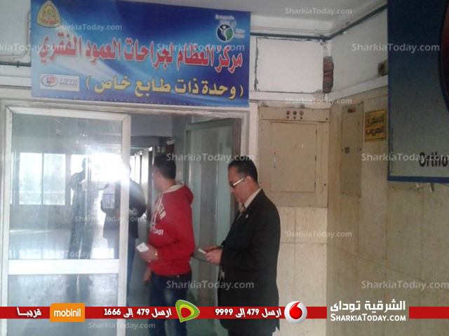 مدير التأمين الصحي بالشرقية يتفقد مركز العظام بمستشفى جامعة الزقازيق 1 تأمين 2
