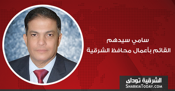 سامي سيدهم