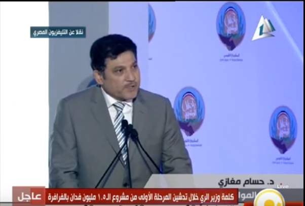 وزير الري