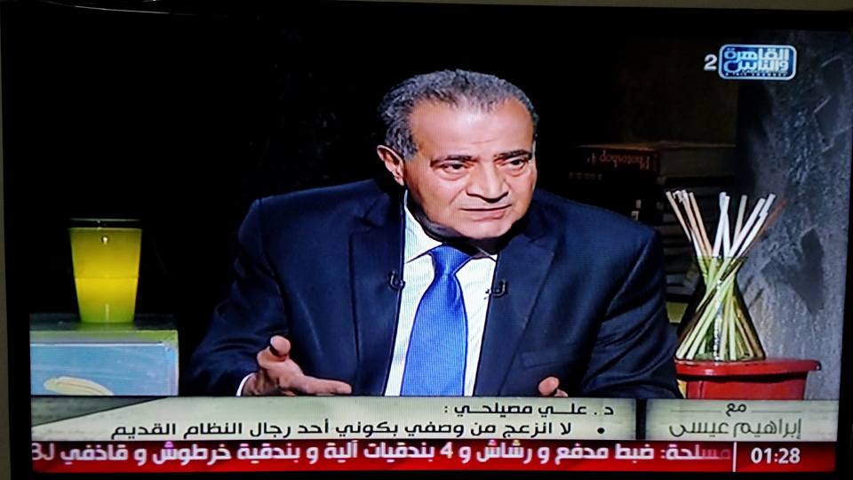 علي مصيلحي : لا يزعجني وصفي بأنني من نظام مبارك 1 10369202_1711166909113412_2360214294651781990_n
