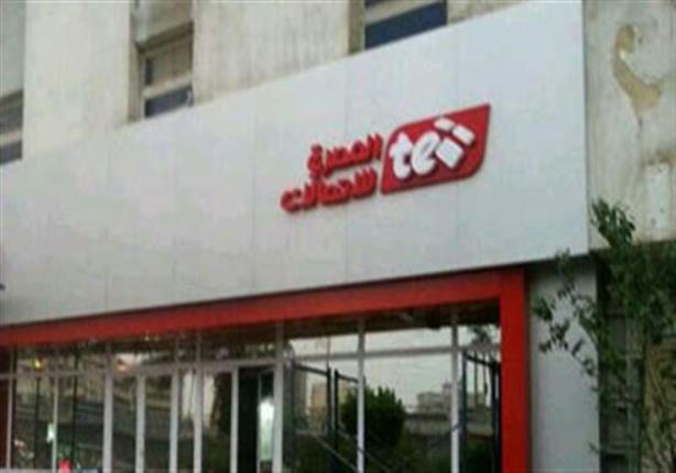 تعديل موعد إصدار فواتير التليفون الثابت 7 2015 11 16 12 32 6 992
