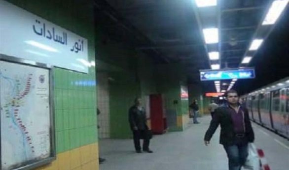 بالفيديو..غلق محطة السادات بالمترو لدواعي أمنية 1 2bcf789674ac495737922052fc7b293c