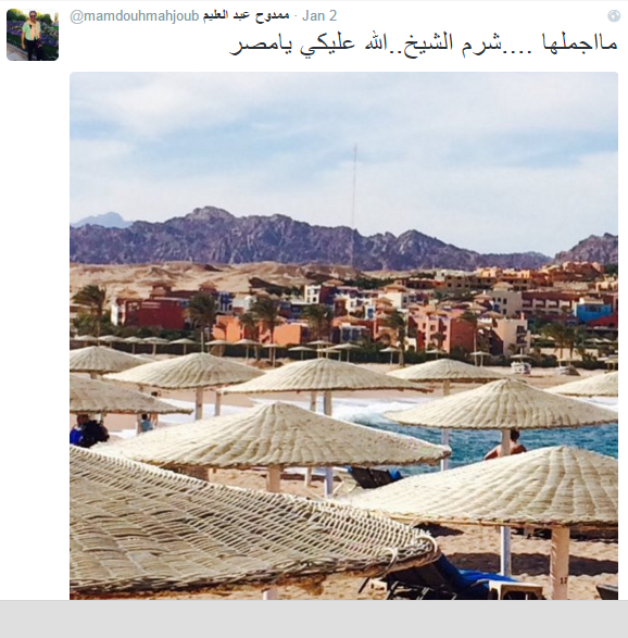 آخر ما كتبه ممدوح عبد العليم على تويتر قبل وفاته (2)