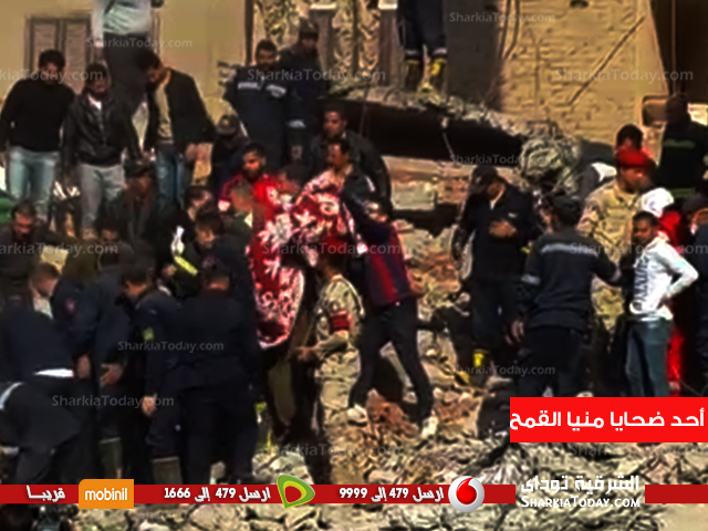 استخراج الجثة الخامسة من أنقاض عقار منيا القمح 1 أحد ضحايا منيا القمح